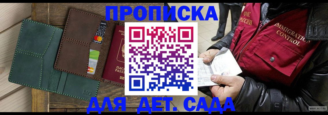 форма 3 в Заволжске